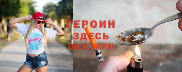 ГАЛЛЮЦИНОГЕННЫЕ ГРИБЫ Верея