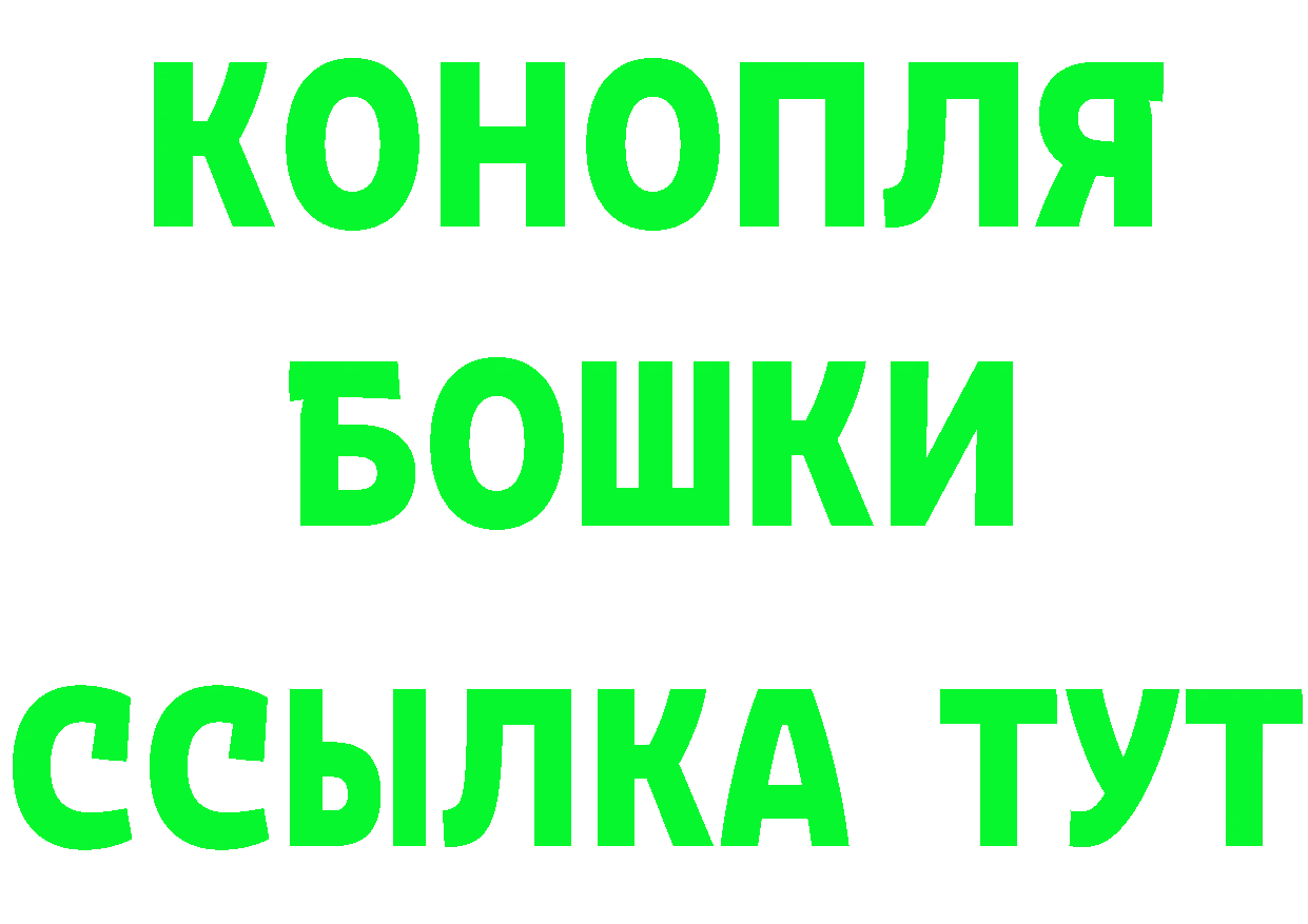 Cannafood конопля как войти сайты даркнета OMG Арсеньев